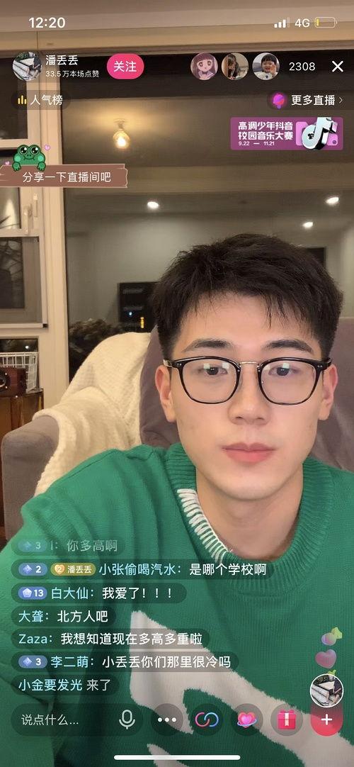 网红在线吃瓜是什么意思,网络娱乐的另类风向标 第2张 网红在线吃瓜是什么意思,网络娱乐的另类风向标 第2张