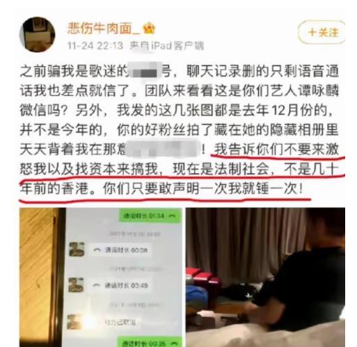 苏州口腔爆料事件最新,揭露行业潜规则，患者权益再引关注  第3张