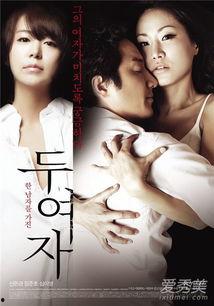 韩国电影之间在线观看,在线观看,畅享视听盛宴 第1张 韩国电影之间在线观看,在线观看,畅享视听盛宴 第1张