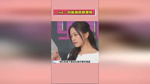 娱乐爆料吃瓜直播视频,直播吃瓜，带你领略幕后风云  第3张