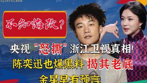湖南卫视爆料新闻事件,揭秘新闻事件背后真相 第2张 湖南卫视爆料新闻事件,揭秘新闻事件背后真相 第2张