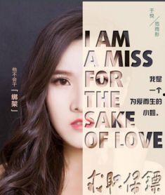 娱乐大爆料女演员名单表  第2张